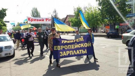 Празднование Первомая в городах Украины