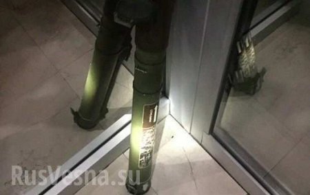 Типичная Украина: У входа в отель во Львове обнаружили заряженный гранатомёт (ФОТО)