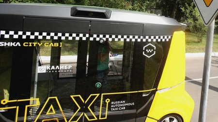 Роботы рулят: в РФ предложили разрешить полностью беспилотное такси