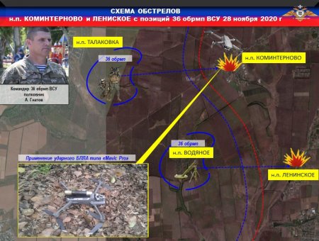 ВСУ минируют трассу у КПП «Марьинка»: сводка с Донбасса