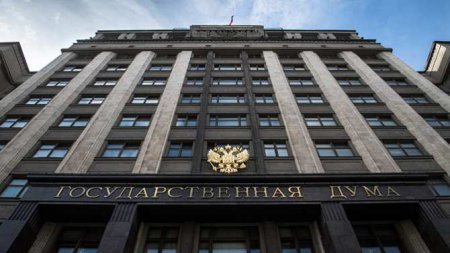 В Госдуме отреагировали на украинские санкции