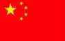 Впервые за 42 года: в Китае снимают особый запрет