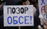 Скоро у ОБСЕшников будет гореть земля под ногами: что происходит в Донецке (ВИДЕО)