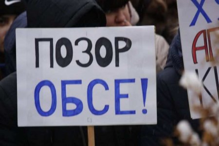 Скоро у ОБСЕшников будет гореть земля под ногами: что происходит в Донецке (ВИДЕО)