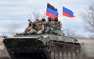 Донбасс: союзные войска с боями продвигаются к Славянску