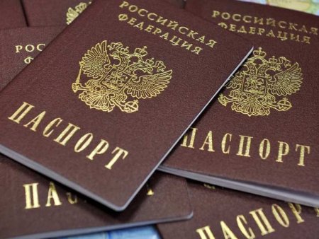 Cрок за получение российского паспорта: в Киеве подготовили законопроект