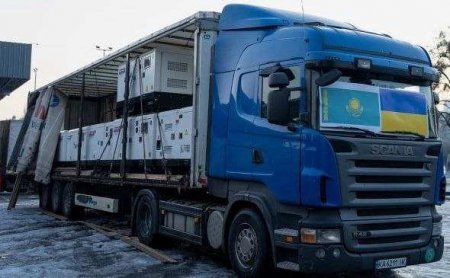 Казахстан передал Украине генераторы (ФОТО)