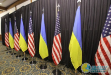 США выделяют Украине новый пакет помощи